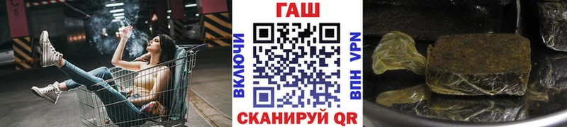 Купить Гашиш COCAIN Альфа ПВП МАРИХУАНА Меф мяу мяу Чишмы