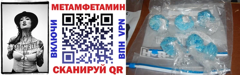 Купить закладки  Чишмы  АМФЕТАМИН 97% 