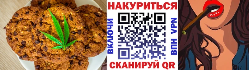 Купить закладки Чишмы Cannafood конопля
