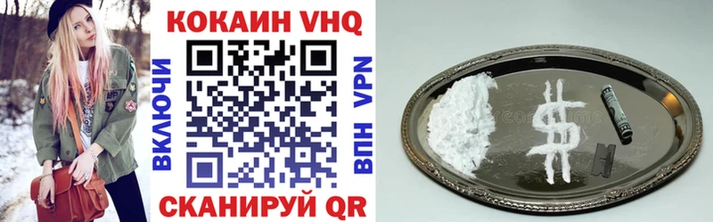 Купить где  Чишмы  Cocaine VHQ 