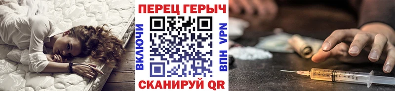 Героин белый  Купить закладки  Чишмы 