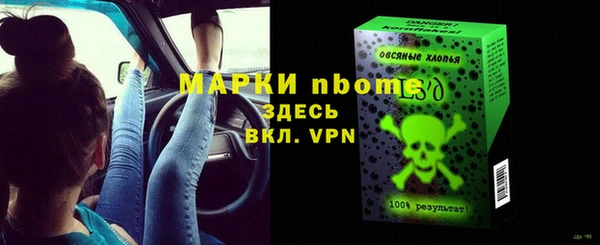 MESCALINE Балабаново