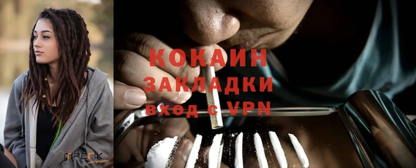 MESCALINE Балабаново