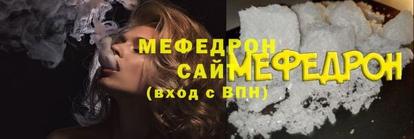 MESCALINE Балабаново