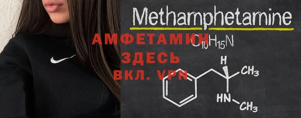 MESCALINE Балабаново