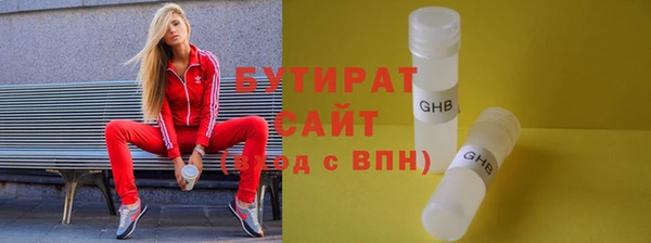 MESCALINE Балабаново