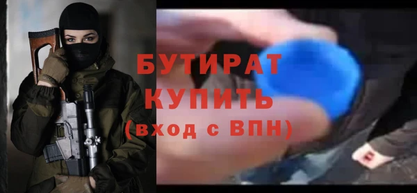 MESCALINE Балабаново