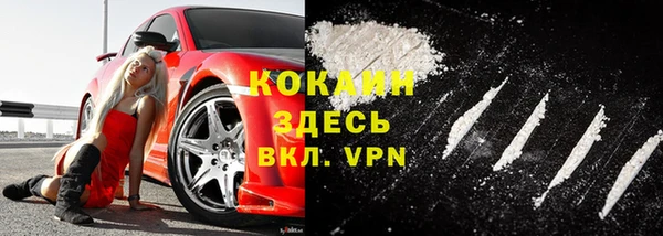 MESCALINE Балабаново