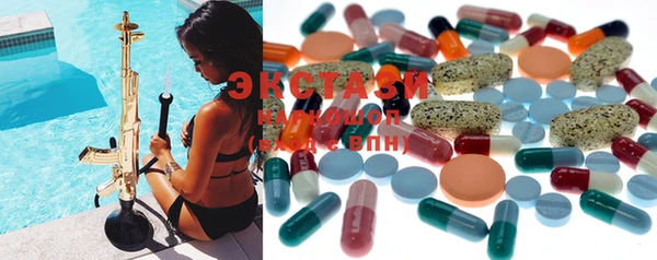 mdma Балахна
