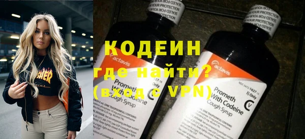 MESCALINE Балабаново