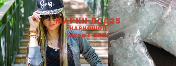 MESCALINE Балабаново