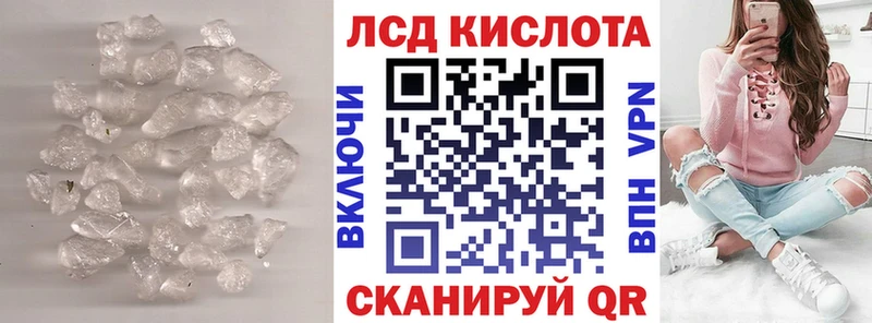 Купить закладки  Чишмы  LSD-25 экстази ecstasy 