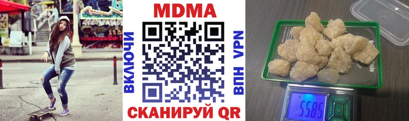 Купить где  Чишмы  MDMA кристаллы 