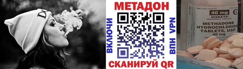 Метадон мёд  Купить  Чишмы 