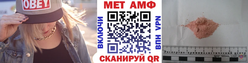 Первитин витя  Купить закладки  Чишмы 